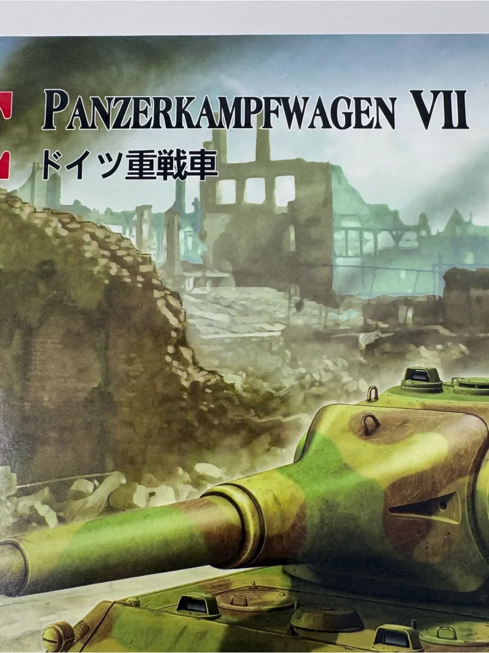 Amusing Hobby Löwe Panzerkampfwagen VII Tank Model Kit WWII